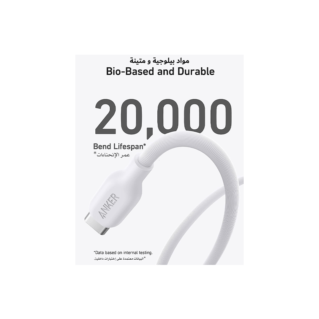 Anker 542 USB-C to Lightning Bio-Based 6ft Cable - White in Qatar Anker 542 USB-C to Lightning Bio-Based 6ft Cable - White in Qatar